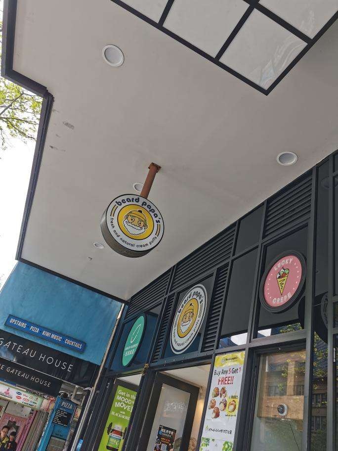 Photo of Beard Papa's, Auckland CBD, Auckland